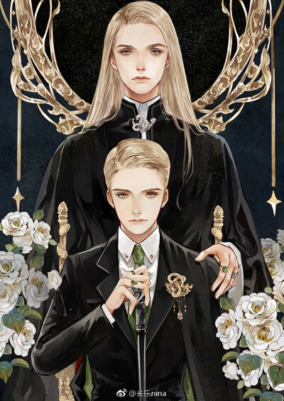 卢修斯·马尔福&德拉科·马尔福绘师:长安nina