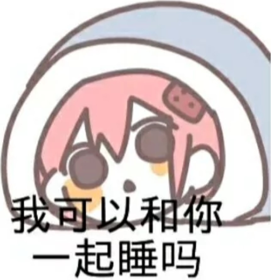 桃子表情包