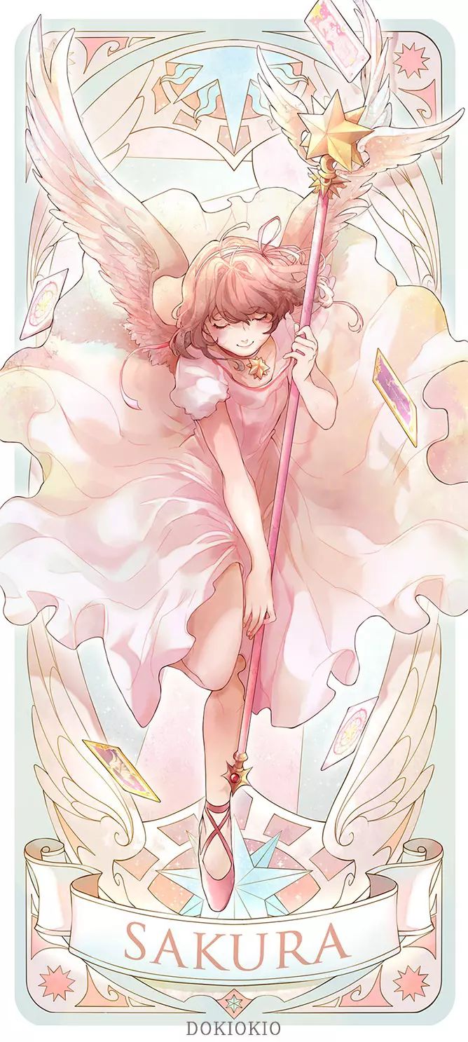 【魔卡少女樱】木之本樱