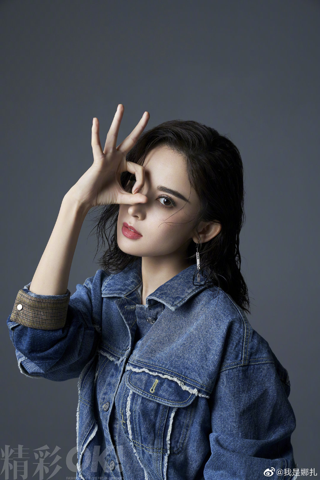 古力娜扎