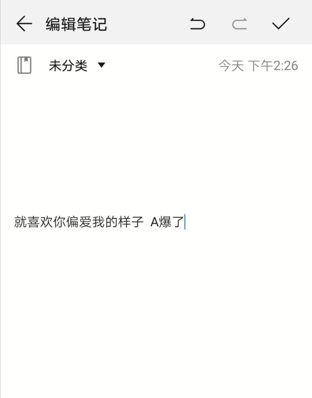备忘录
