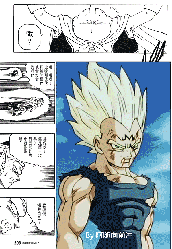 600_868竖版 竖屏gif 动态图 动图