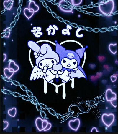 库洛米