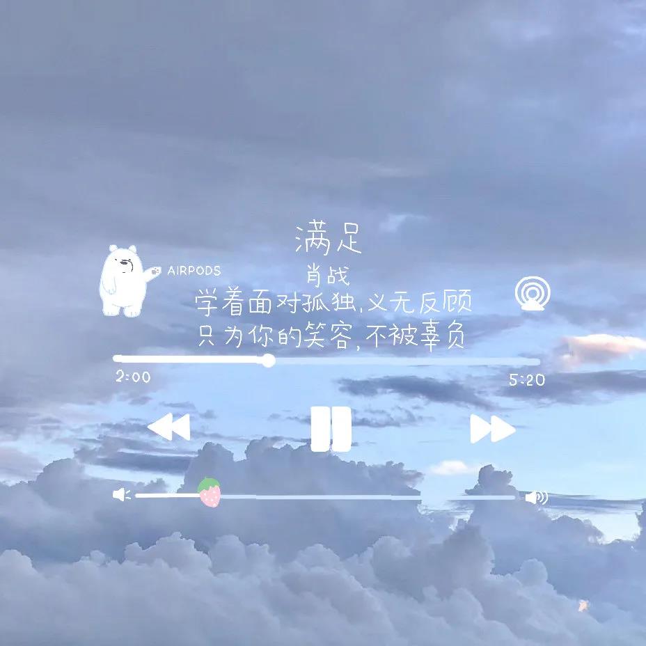 [背景/头像]纯字‖纯景‖文字朋友圈pyq背景图‖静景‖安静‖温柔