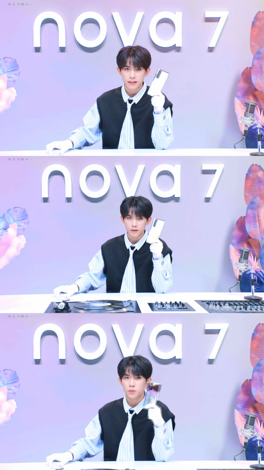 易烊千玺 华为nova7手机发布会 饭修