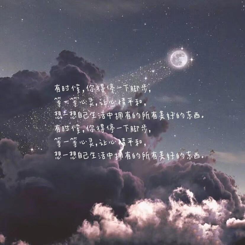背景 文字 ins 滤镜 复古 光 壁纸 空间 配图