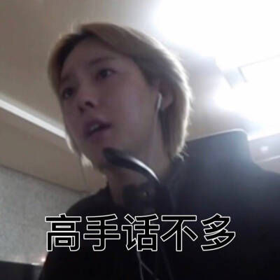 winner表情包