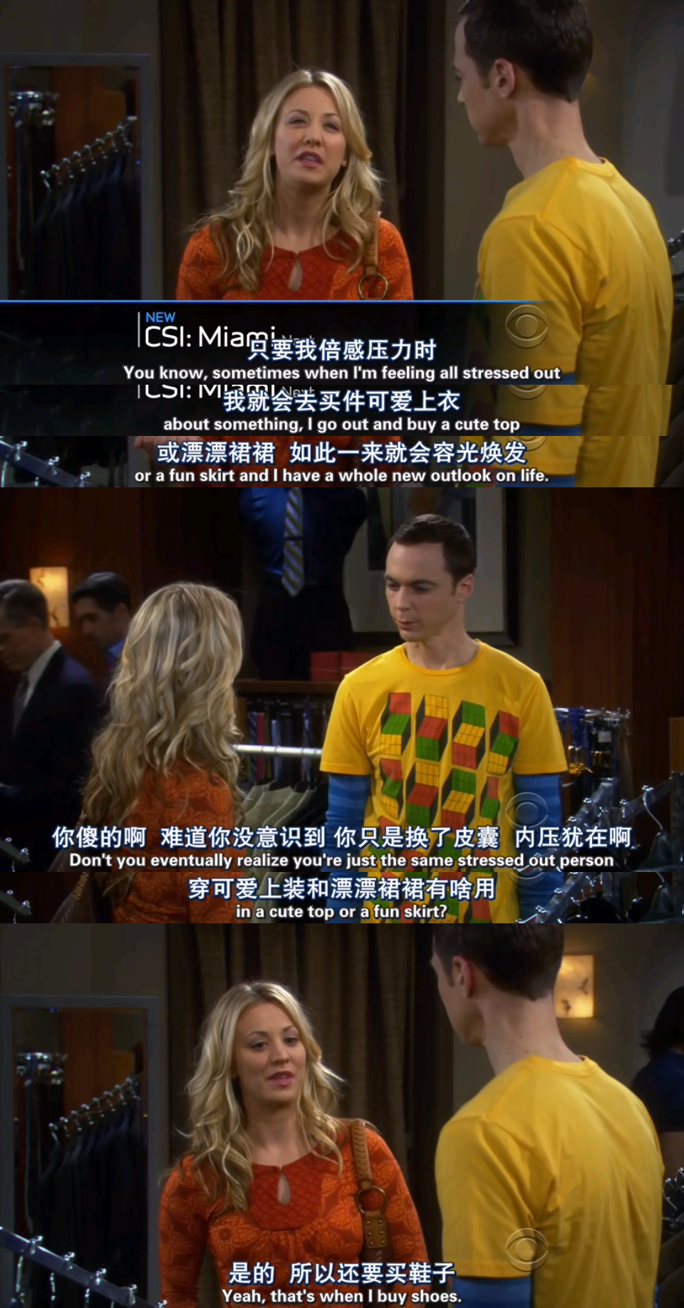 「生活大爆炸」 - 堆糖,美图壁纸兴趣社区