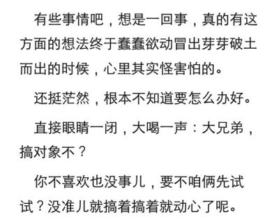 《玫瑰挞》栖见