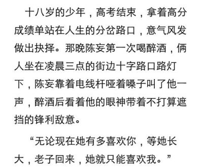 《玫瑰挞》栖见