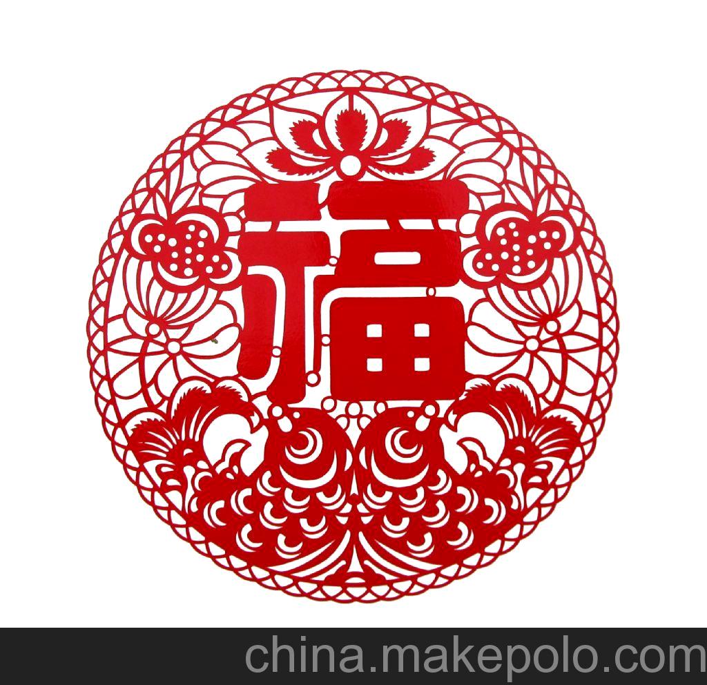 剪纸
