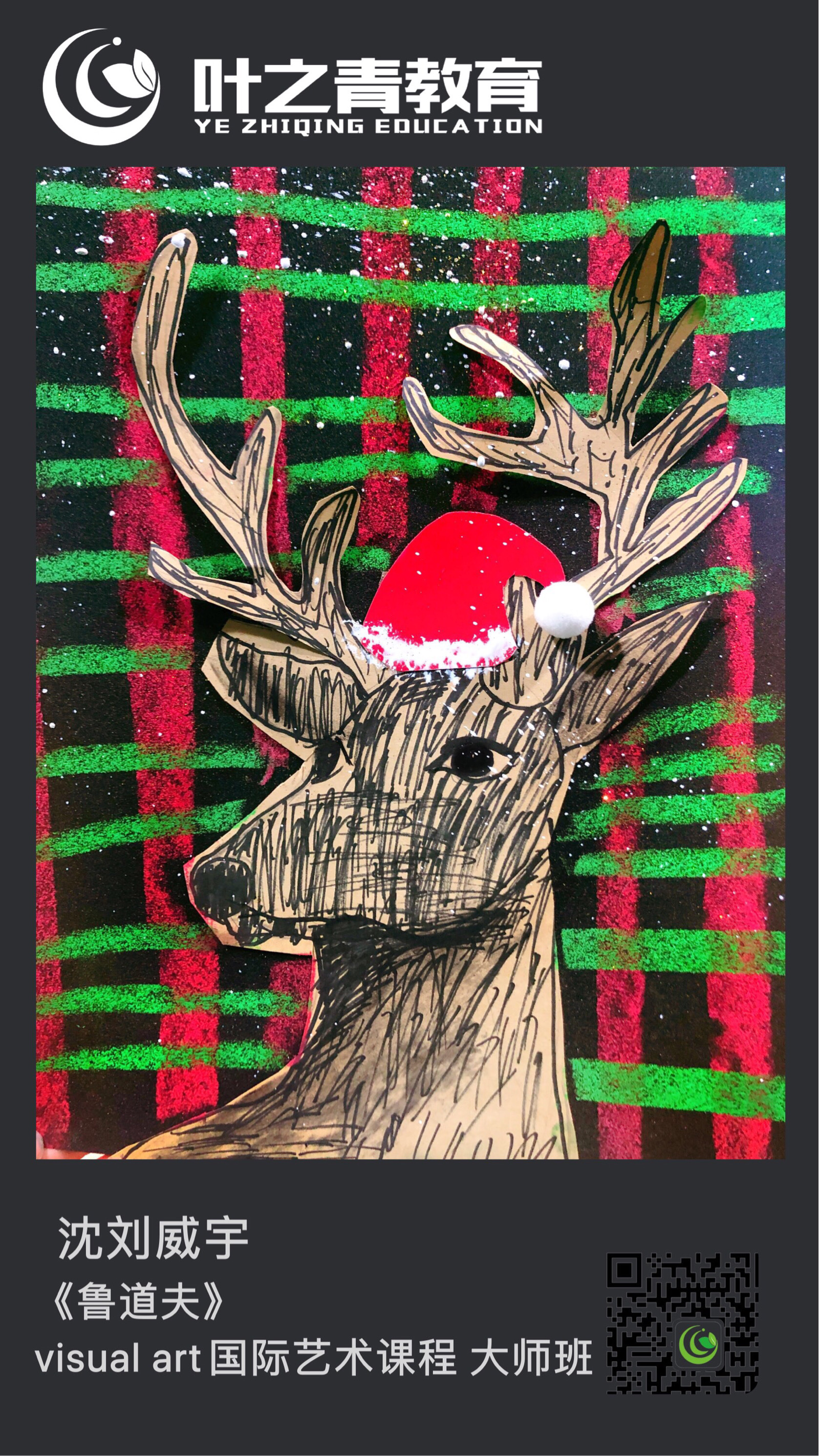 圣诞,麋鹿,线描