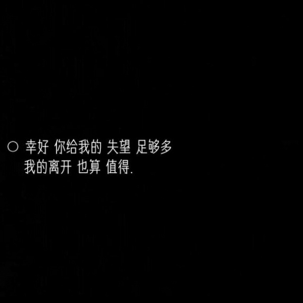 文字控背景【黑色系】