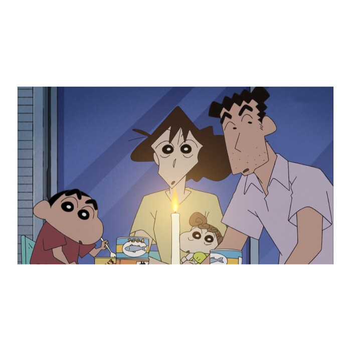 野原家 
