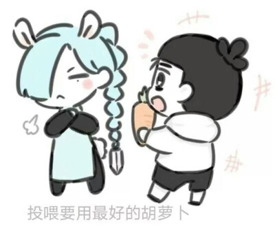 梅花十三和伍六七