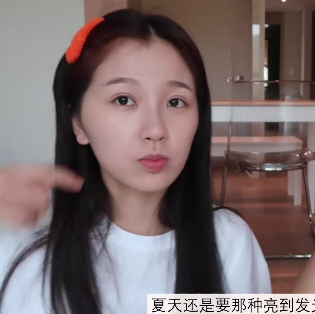 虞书欣vlog 二改注明id