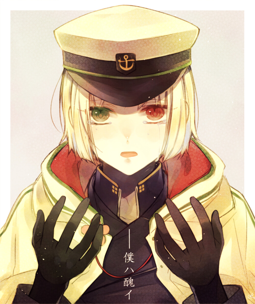 乙女游戏乙女动漫冷然之天秤