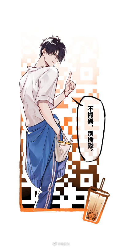 贺朝 谢俞 伪装学渣 禽园长