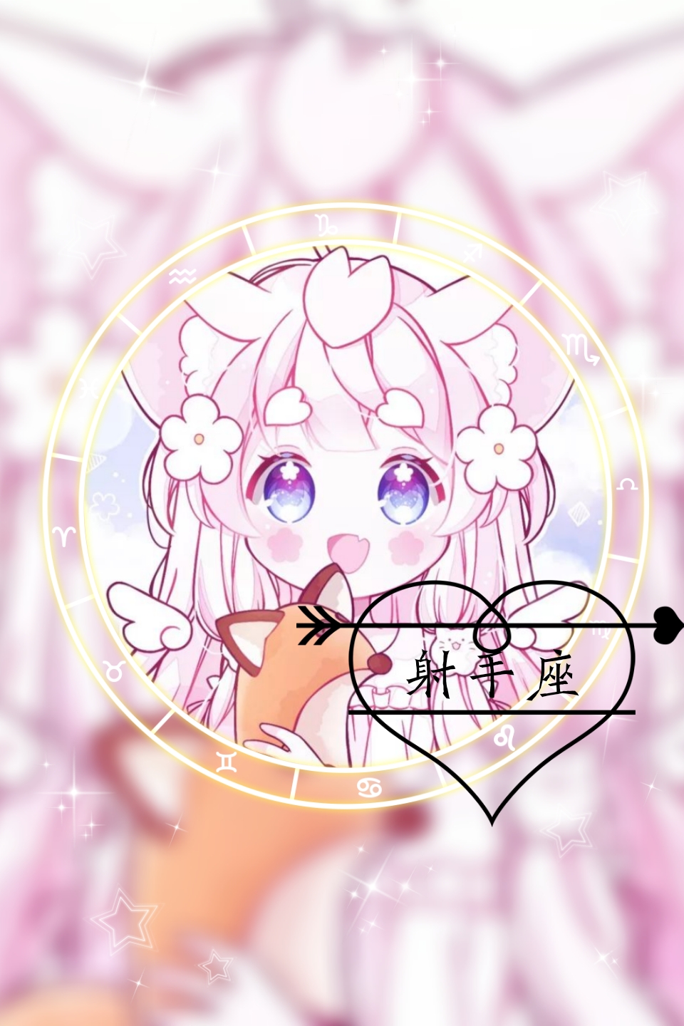 12星座梦幻少女壁纸图片