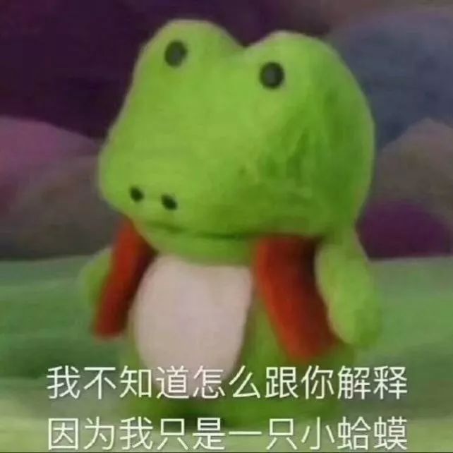 来哇,一起快乐的玩耍吧!表情包哈哈哈哈,我缺一个快乐的帅男人