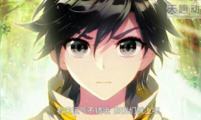 唐舞麟q版
