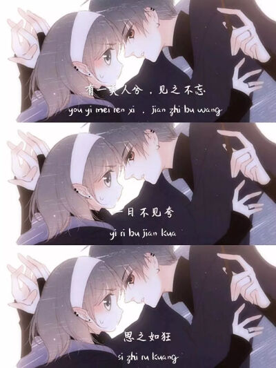 壁纸 三屏 文字 怦然心动 你喜欢的我都有
