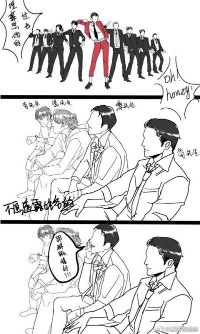 最后是你 #黎叔叔:邵群跳的好 #(笑翻车)