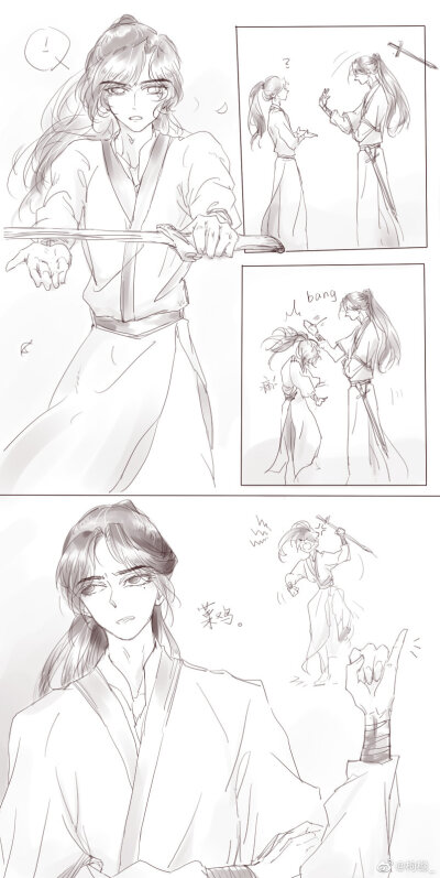 渣反杨一玄