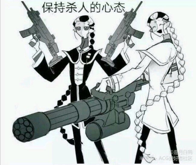 第五人格搞笑漫画图片图片