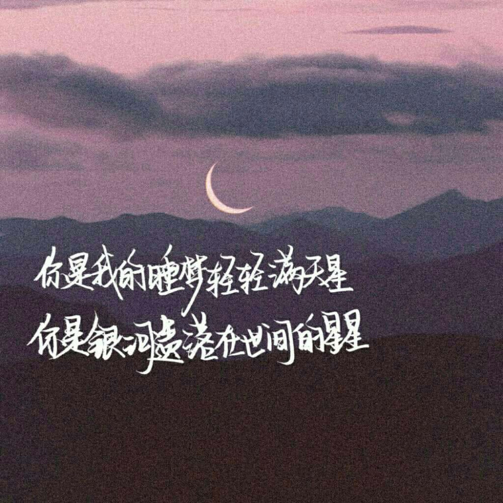 仙气背景图(文字)