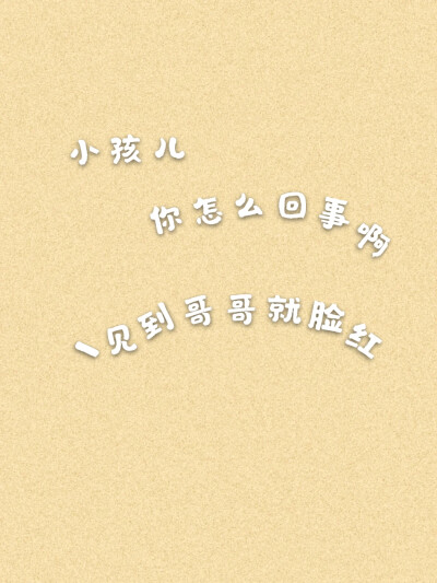 段嘉许语录