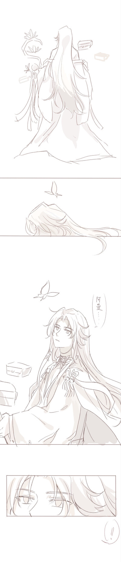 食物语