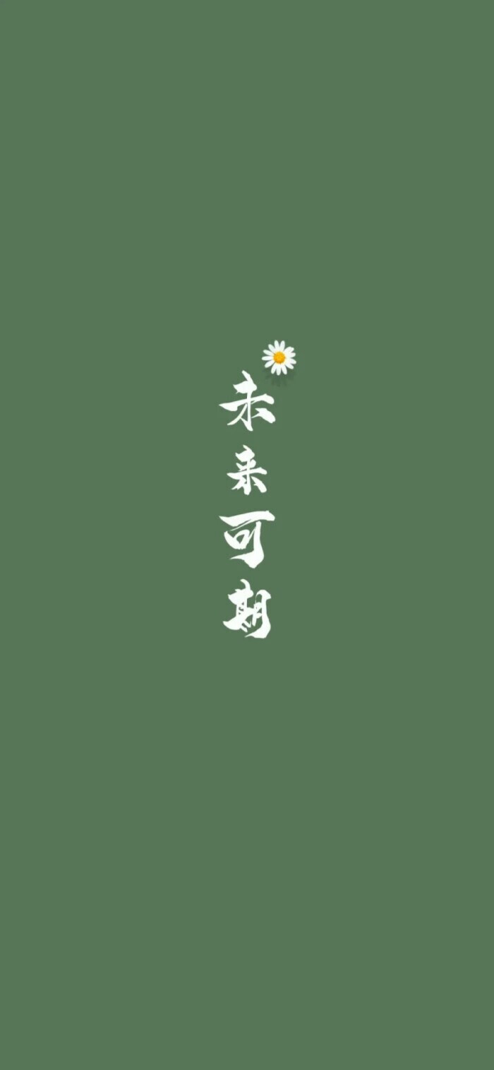 白白胖胖充满希望(3)