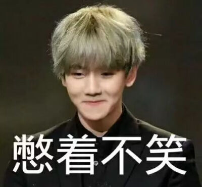 exo搞笑表情包:别气,我们只是爱的深沉,毕竟爱到深处自然黑!