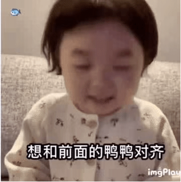 生气道歉的表情包