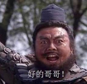 聊天表情搞笑