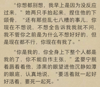 《玫瑰挞》栖见