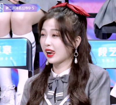 虞书欣闺头