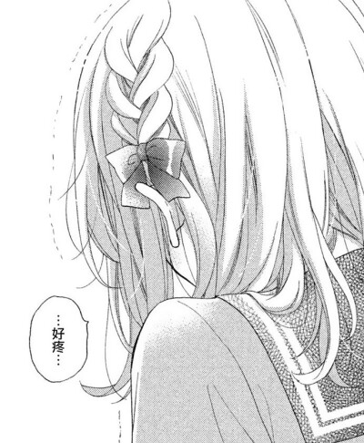 斗罗大陆二漫画封面