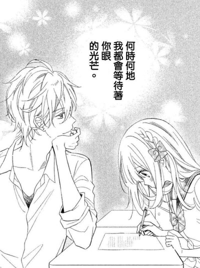 黑白漫画情头像