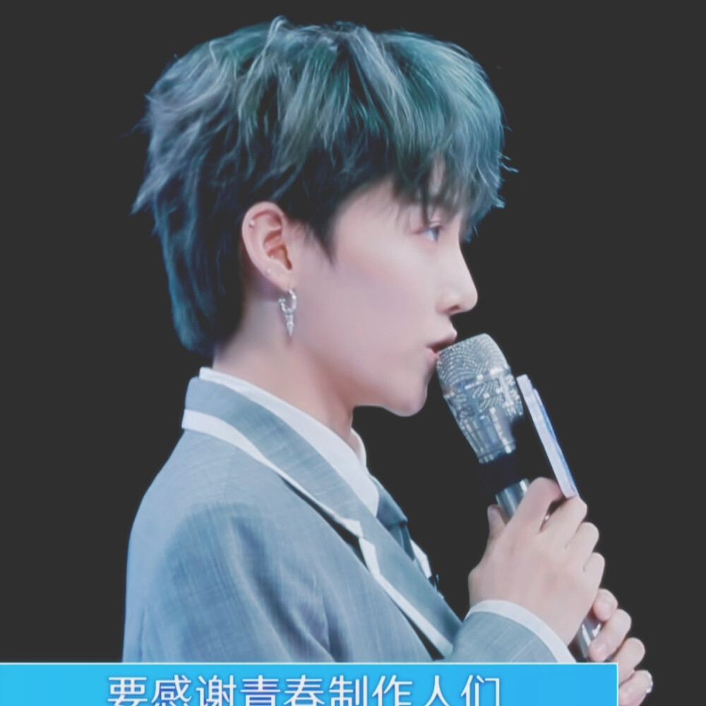 自截自调刘雨昕头像二传标注堆糖顾软笙.