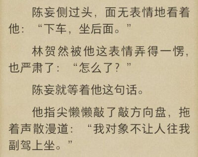 《玫瑰挞》栖见