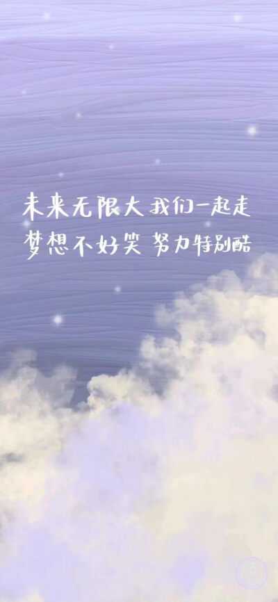 不花钱文字背景图