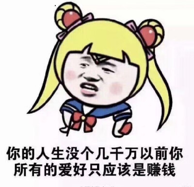 我爱工作,表情包