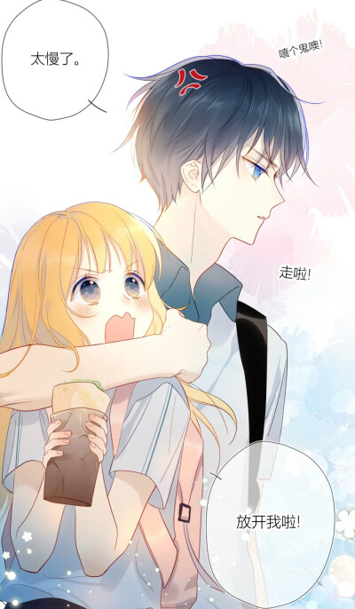 星辰于我沫子星&司南