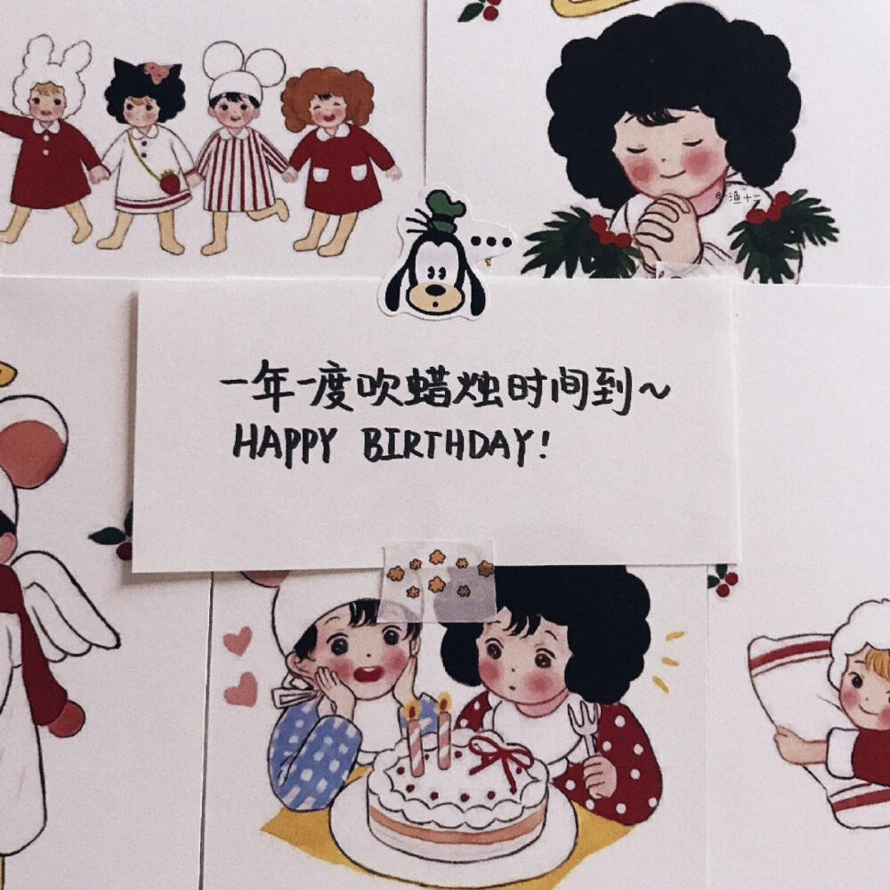 生日快乐文案 | 手写背景图 cr.-渔十二
