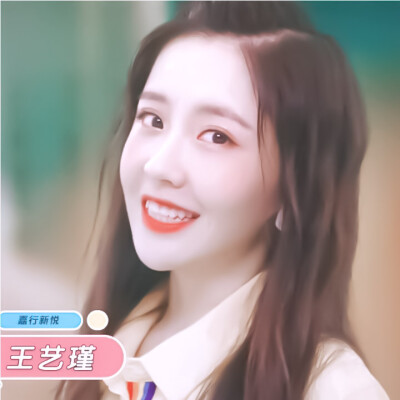 创造营2020