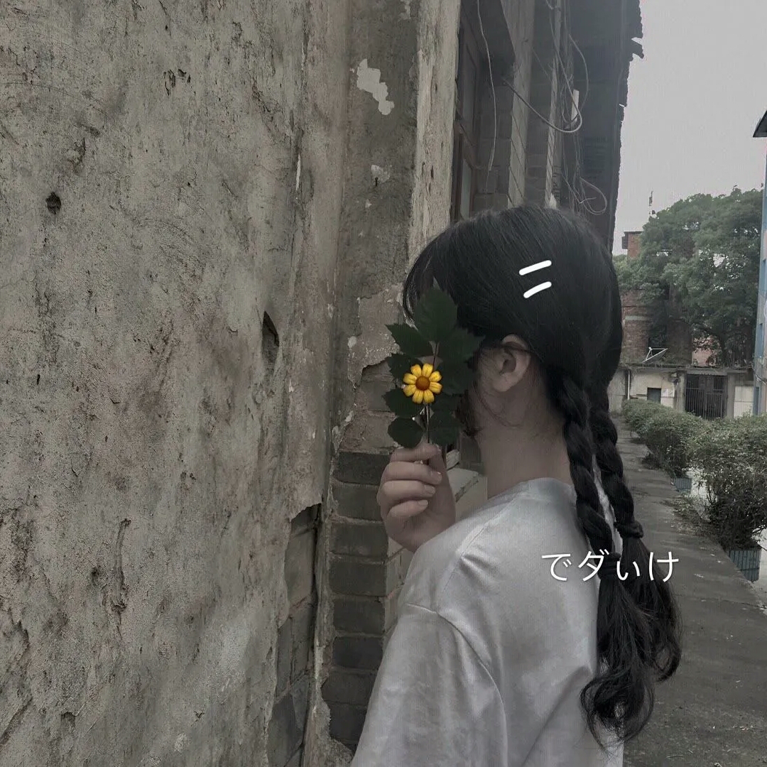 女生背影头像