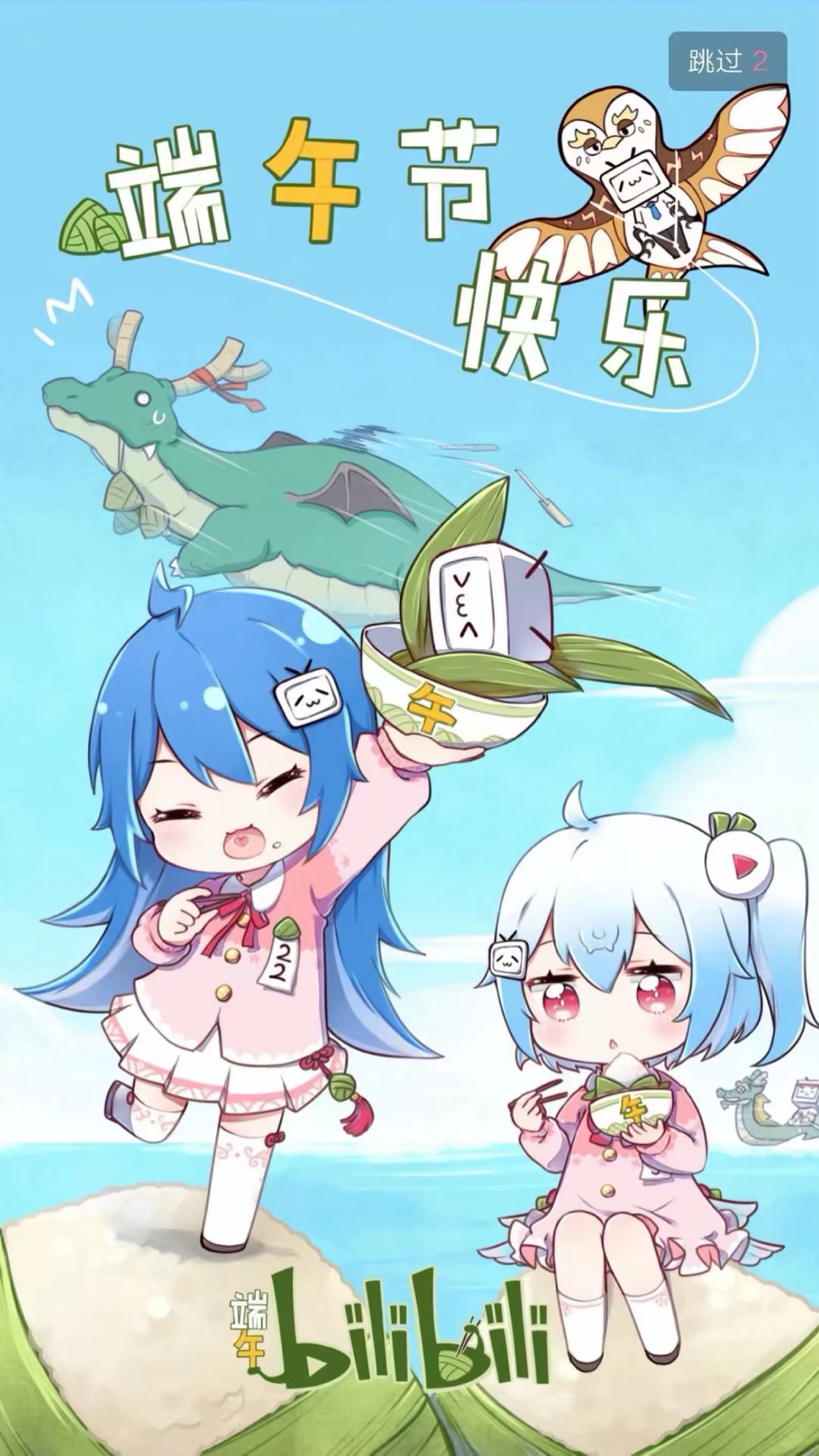 bilibili