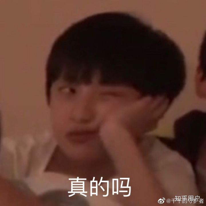 时代少年团表情包